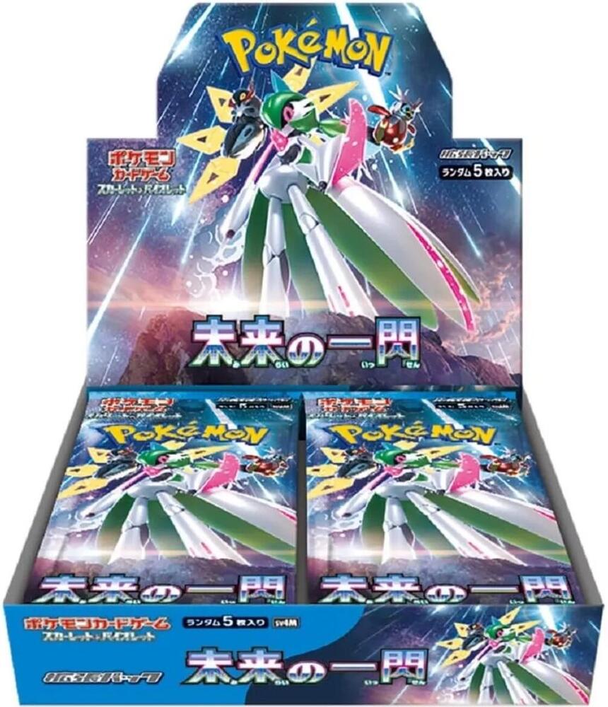 Future Flash Booster Box - SV4M
