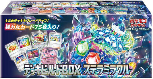 Stellar Miracle Deck Build Box