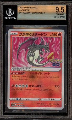 Radiant Charizard #11