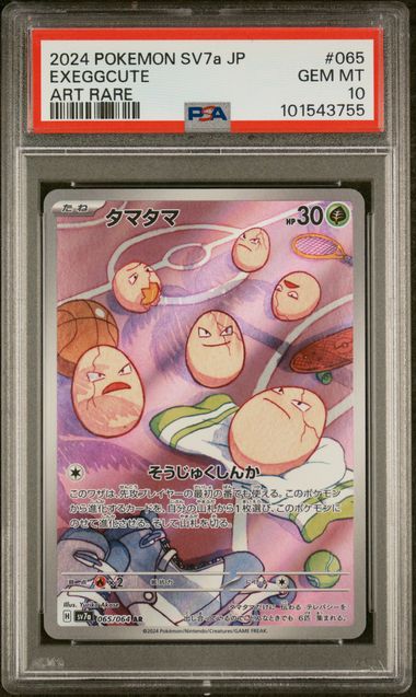 Exeggcute #65