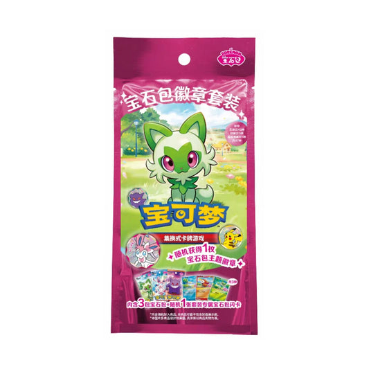 Pokémon TCG: Gemstone Gem Pack Badge Set (Chinese)
