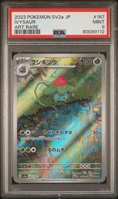 Ivysaur #167