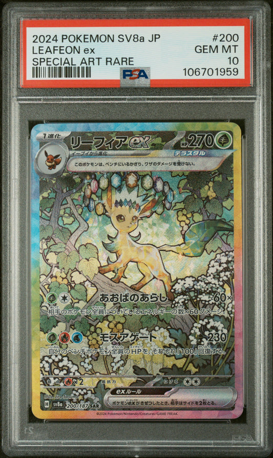 Leafeon #200