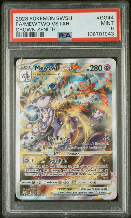 Mewtwo VStar #GG44