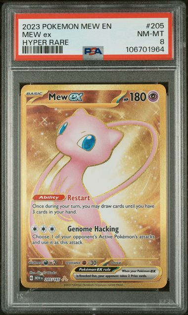 Mew EX #205