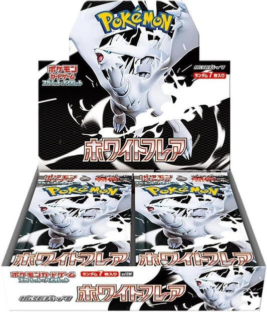 White Flare Japanese Booster Box